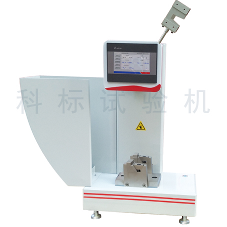 KXJJ系列 PLC觸摸屏簡支梁沖擊試驗(yàn)機(jī)